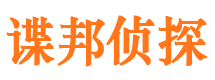 黟县市婚外情调查